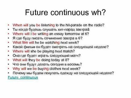 Continuous questions