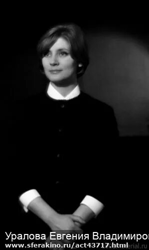 Уралова актриса. Уралова актриса. Уралова актриса. Уралова актриса. Уралова актриса.