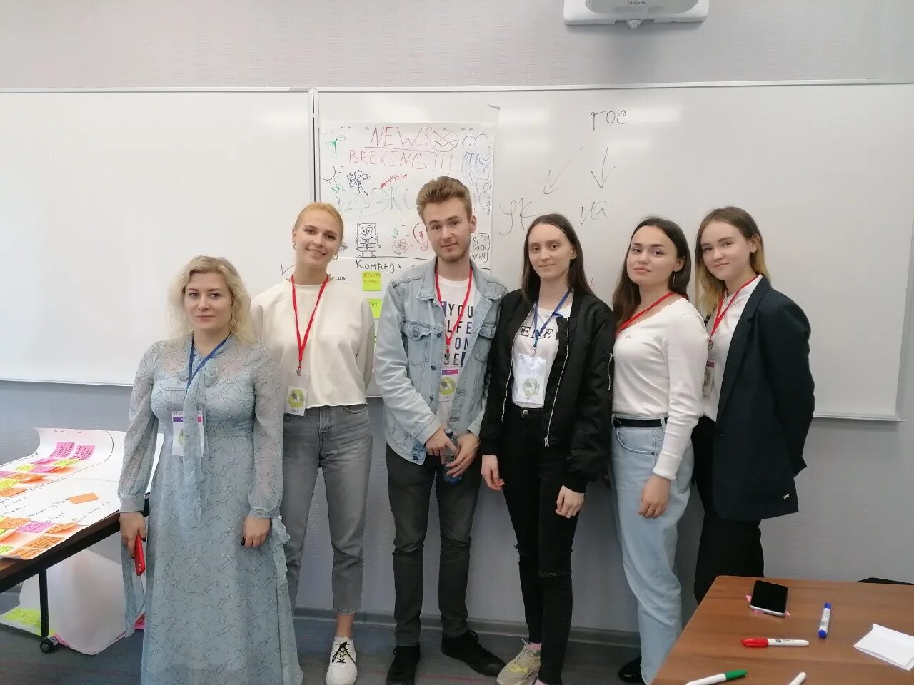 Make event. Make events гуу. Гуу фото. Spark лого. Студенты.