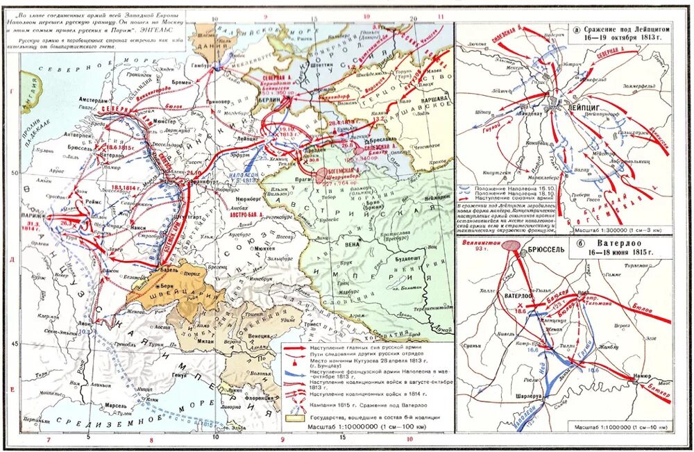 Первый поход наполеона. Карта наполеоновских войн 1812. карта завоевания наполеона до 1812 года.