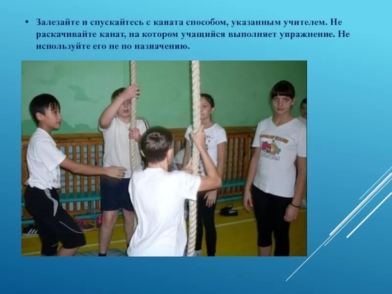 Пульс на уроке физкультуры. Занятия физической культурой и спортом. Методы развития быстроты в физкультуре. Физическая подготовка на уроках физической культуры. Занятия физической культурой в школе.