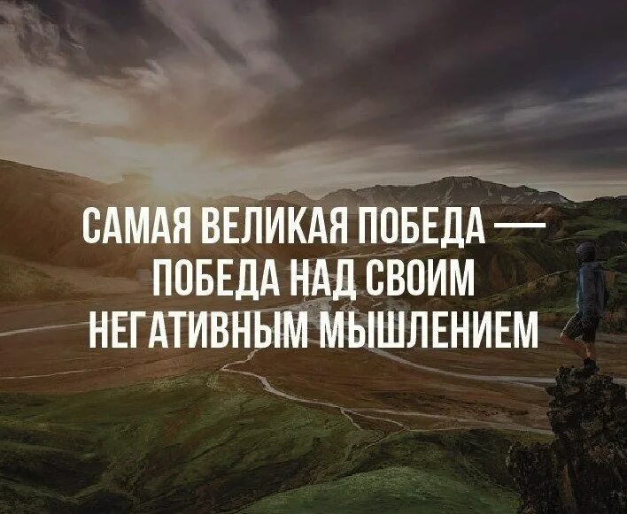 Мотивация про бизнес. Мотивирующие фразы на успех. Цитаты Мотивирующие на успех. Мотивация цитаты. Афоризмы про мотивацию.