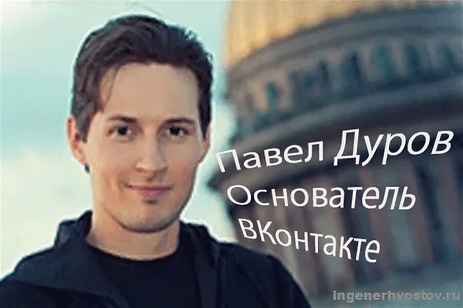 Пазл дурова 12 октября. Пазл дурова 12 октября