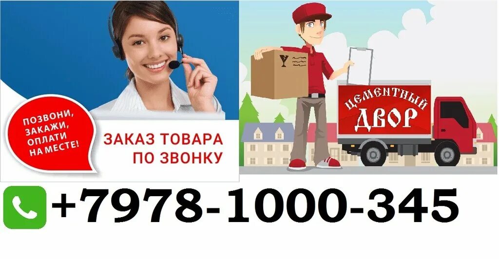 цемент 42,5 портланд 25 кг. цементный двор симферополь прайс. цементный двор симферополь прайс. цементный двор симферополь. цемент сульфатостойкий м500 симферополь.