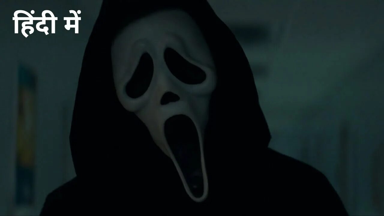 Scream 18. Scream 5 2025. крик 6 2025.