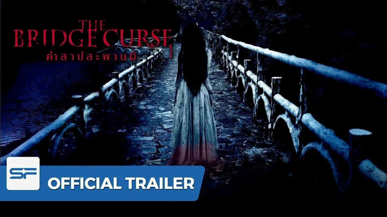 The bridge curse the extraction