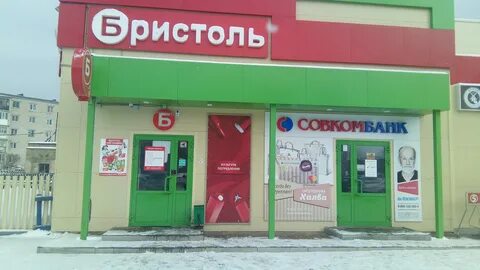 Шатки ул 1 мая
