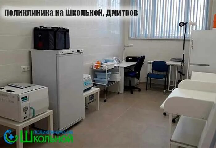 лор комбайн азимут. процедурный кабинет. стандарт оснащения процедурного кабинета. стандарт оснащения процедурного кабинета медицинским инвентарем. оснащение процедурного кабинета.