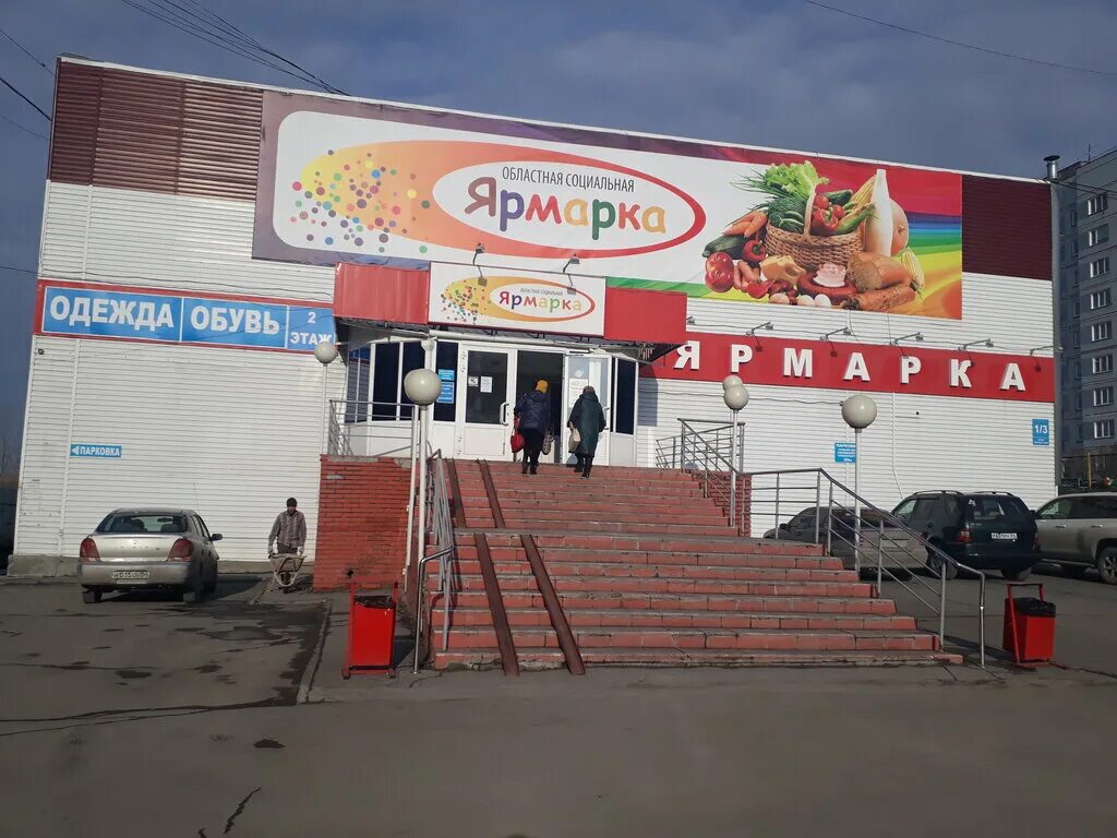 Иваново ул красных зорь 1. Красных зорь д. Ул красных зорь 1/1. Иваново ул. Новосибирск, ул.