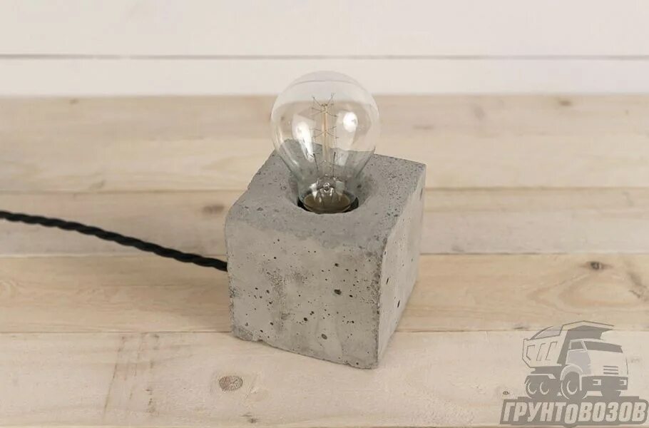 Concrete light. Необычные применение бетона.