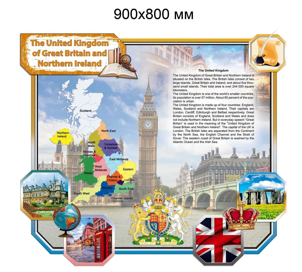 уголок в кабинете английского языка. стенды для кабинета английского языка в школе. стенды по английскому языку в школе. уголок в кабинете английского языка. стенд английский язык.