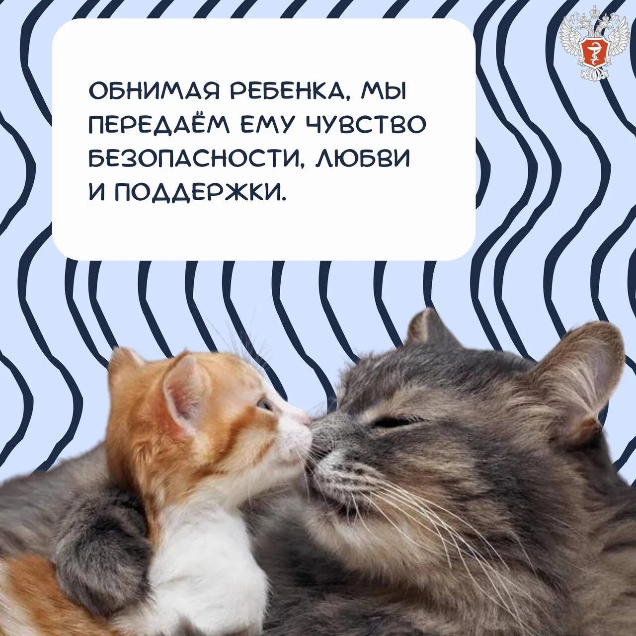 Конечно обниму