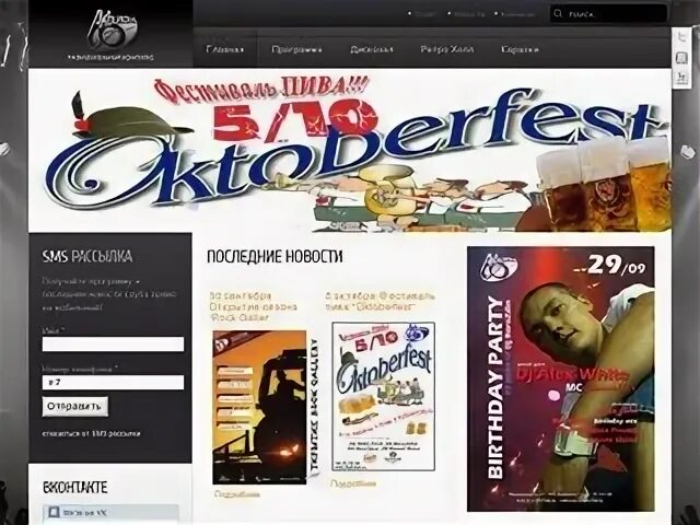 Каталог сайтов сургут
