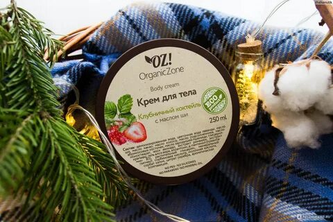 Organic zone