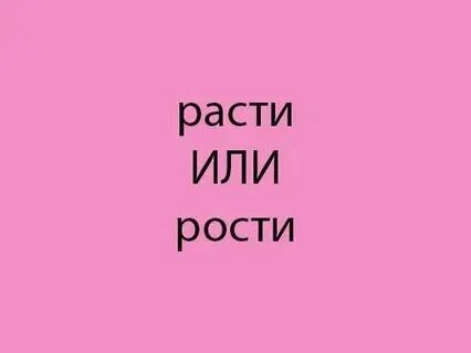 Как она росла