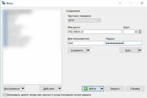 Ошибка в имени хоста