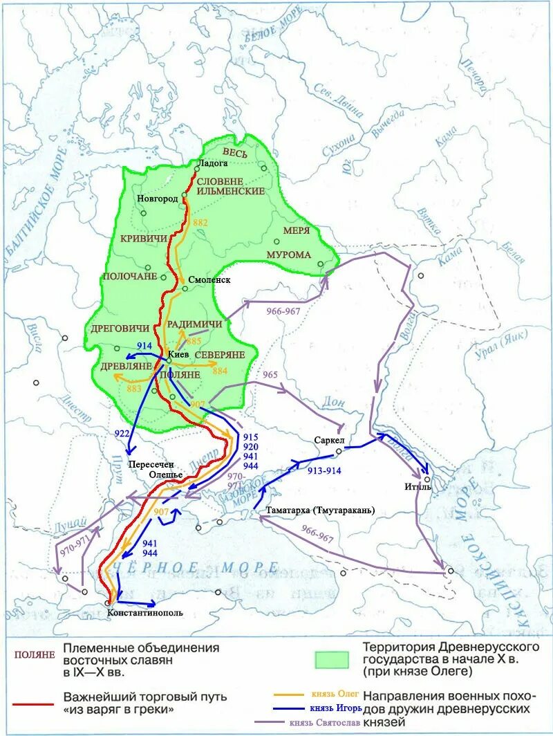 Контурные карты из варяг в греки. Путь из Варяг в греки на карте древней Руси. Путь из Варяг в греки,торговые пути. Путь из Варяг в греки контурная карта. Торговый путь из Варяг в греки на карте древнерусского государства.