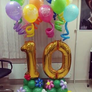 Оформление 10 лет
