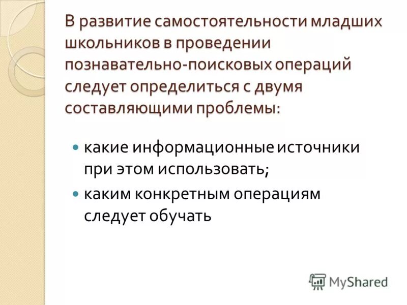 статистика абортов в россии диаграмма. книги по развитию самостоятельности у младших школьников. книги про самостоятельность. коммуникабельность результаты диагностики. диагностики самостоятельности младших школьников.
