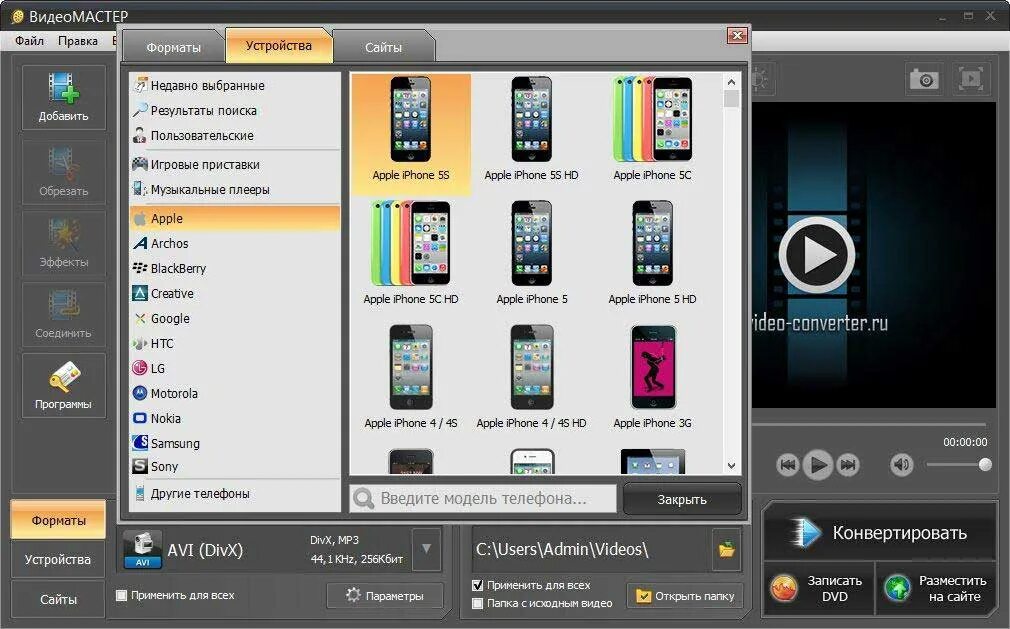 Соединить фотографии в видео. Какие приложения соединяют видео. Какие приложения соединяют видео. Приложение для соединения фотографий. Программа для соединения видео.