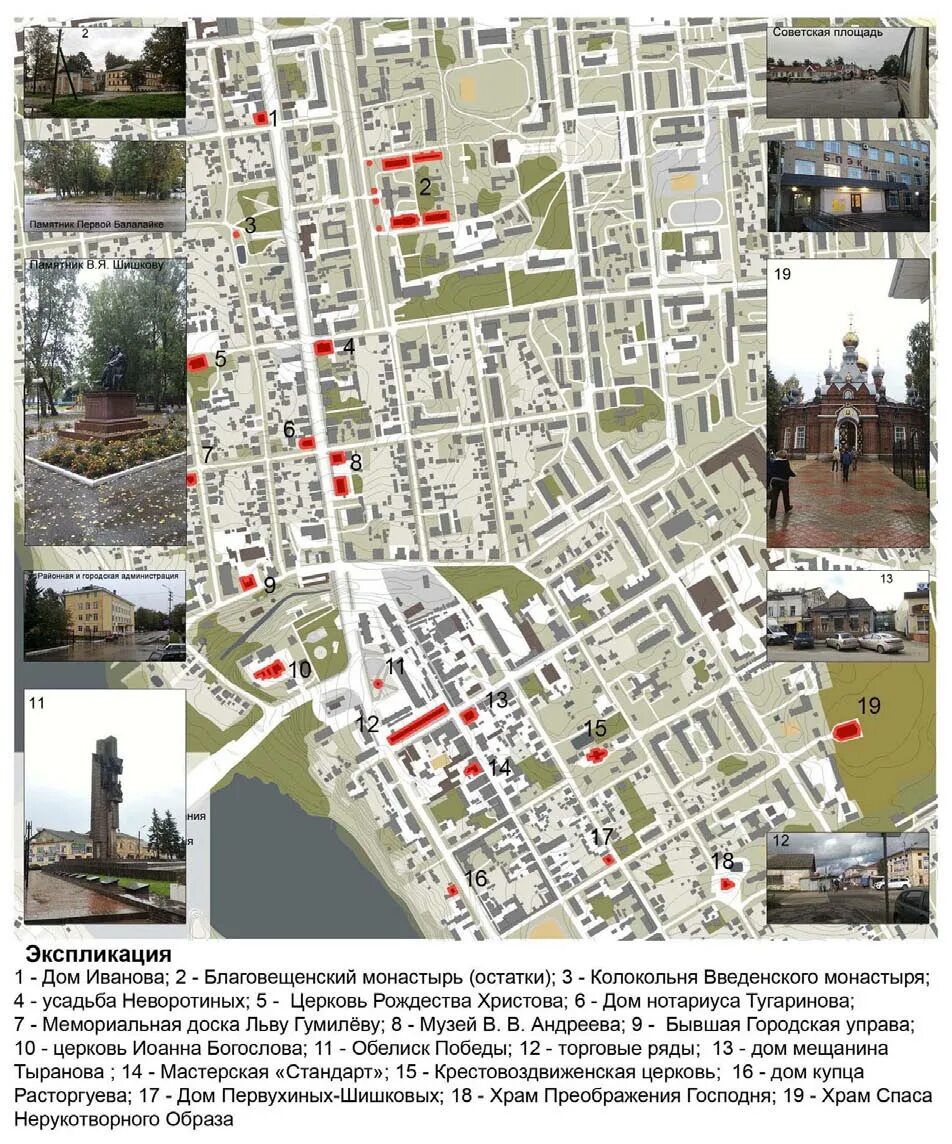 Город бежецк на карте. Город бежецк на карте. Карта бежецка с улицами. Город бежецк на карте. Бежецк на карте.