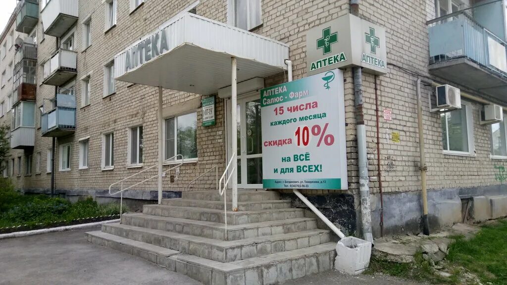 улица богдановича 6 ярославль. полоцкая 14. богданович. тсж богдановича. планировка квартир богдановича 6/1.