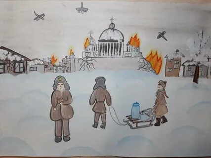 Рисунок детям ленинграда