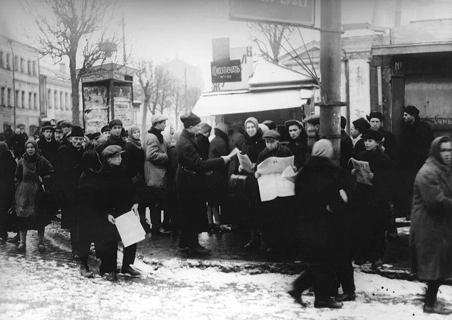 6 октября 20 года. Москва 20-е годы 20 века. Москва в 1920-е годы. Москва 20 век 20е годы. Москва 20 век 20е годы парк.