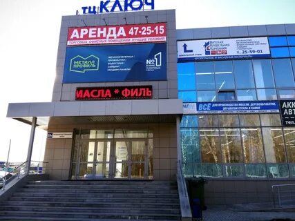 Киров аренда торговой