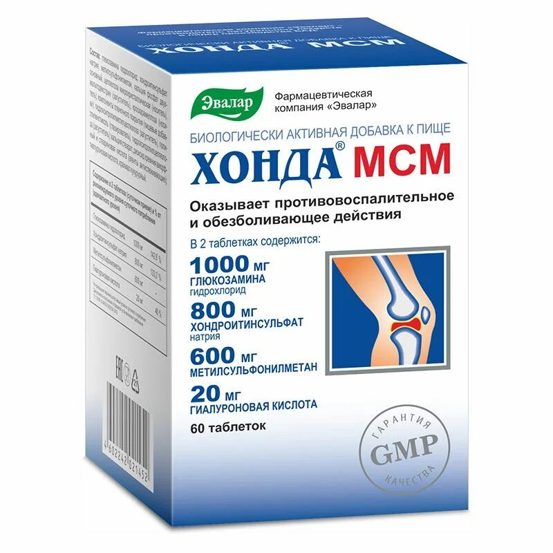 Эвалар для связок. Хонда мсм таб по 2 г №60 эвалар бад. хонда мсм таблетки 60шт. хонда форте эвалар. эвалар хондропротекторы для суставов.