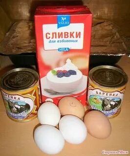 Сливки для мороженого
