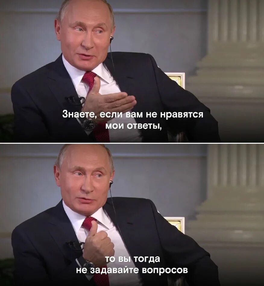 Что ответить на что сама хочешь