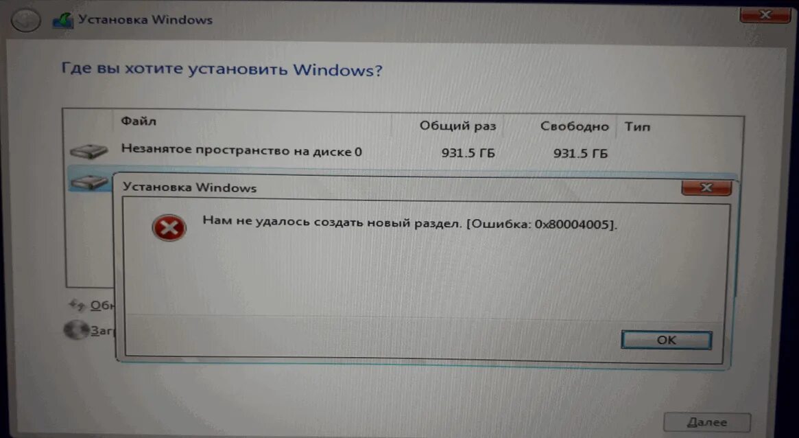 Ssd установили не видит. Установка Windows на SSD. Установка виндовс на SSD. Установки винды жёсткие диски. Как поставить винду на ссд.