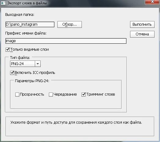 Как экспортировать настройки. Экспорт file. Параметры экспорта аудио файлов. Какие настройки экспорта?. Где настройки экспорта в фотошопе.