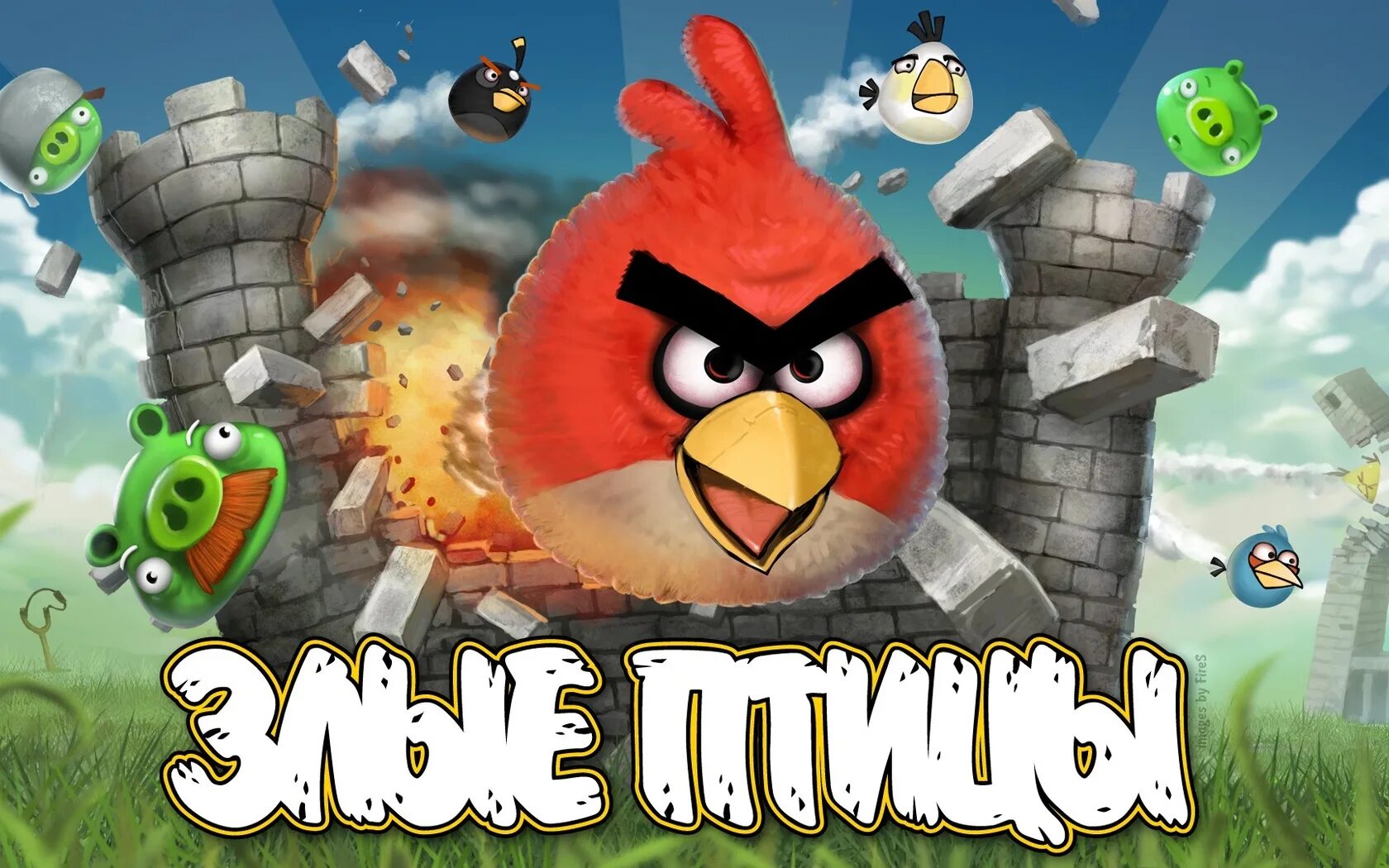 Angry Birds (игра) Angry Birds 2. Игра Энгри бердз 2 злые птицы. Angry Birds 1 игра. Angry Birds игры Rovio. Энгри бердз на компьютер