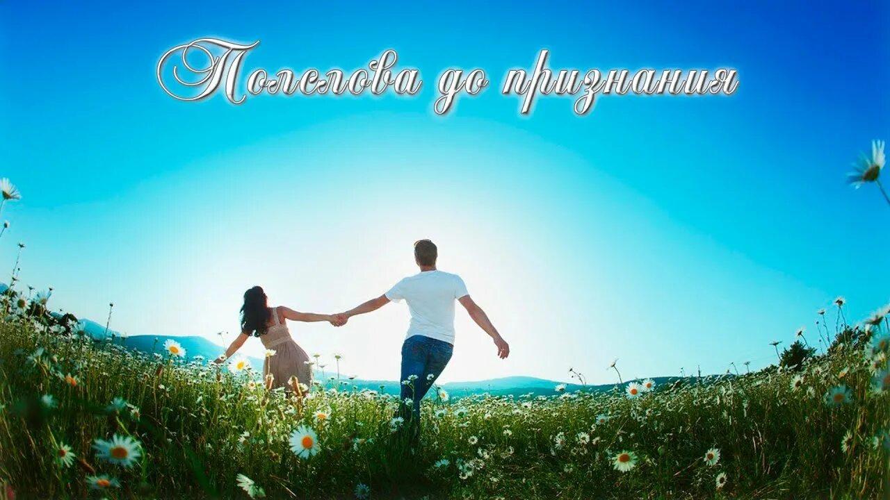 Хорошо отдохнувший летом он бежал нам навстречу