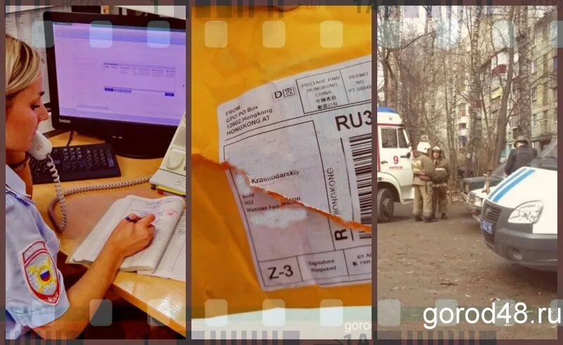 Мобилизация липецк. Пожар в липецке сейчас. Пожар в данкове. Таганрог тополь мужик сидит. Липецк новости тревога.