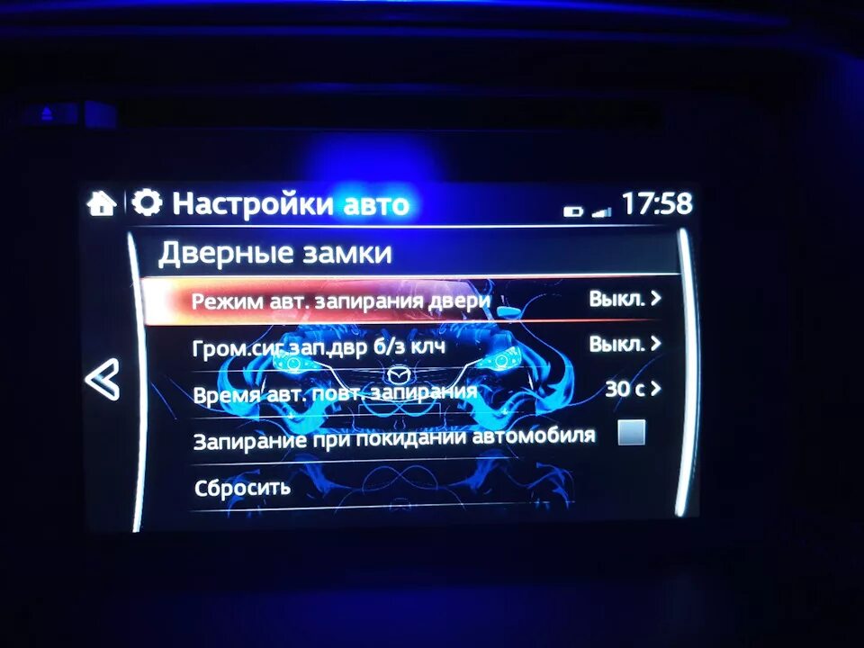 Носимая карта не обнаружена. Носимая карта не обнаружена