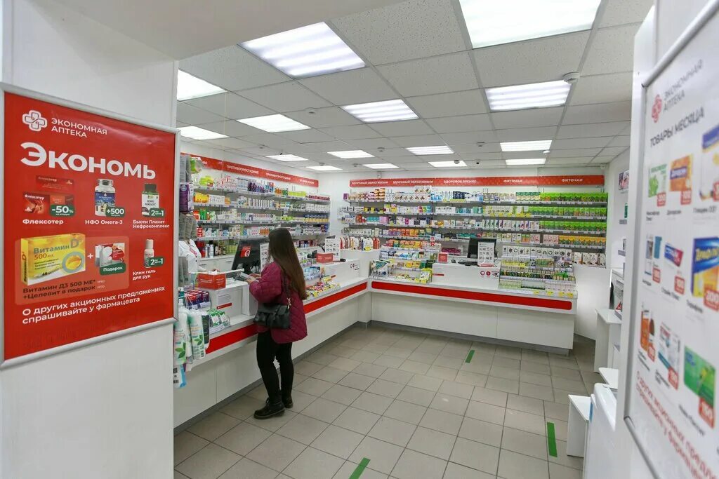 экономная аптека проспект победы. ул дмитрия ульянова 12 аптека. экономная аптека севастополь. экономная аптека симферополь ул пушкина. экономная аптека симферополь.