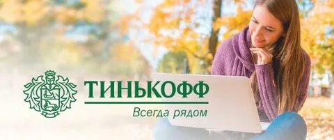 Реклама всегда