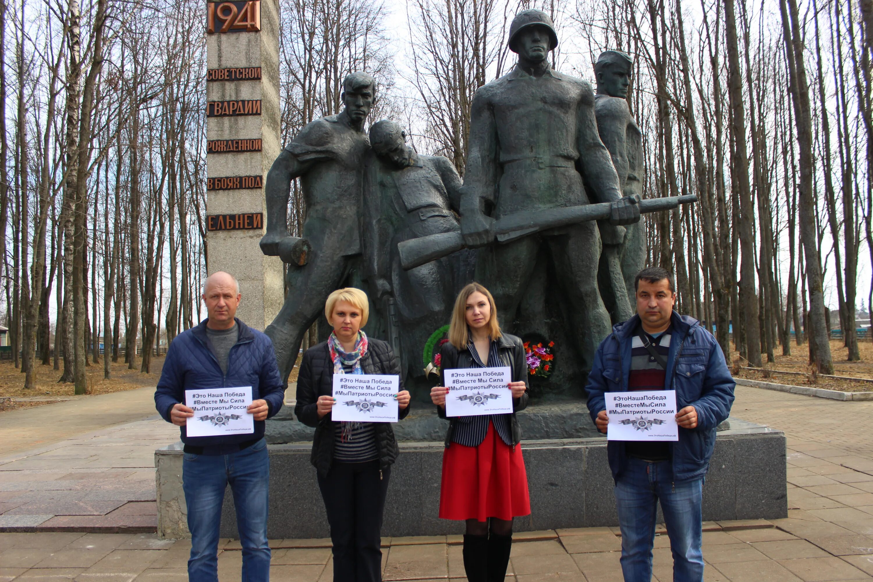 Погода в ельне смоленской на сегодня. Пожарный надзор. Государственный пожарный надзор. Государственный пожарный надзор. Погода в ельне смоленской на сегодня.