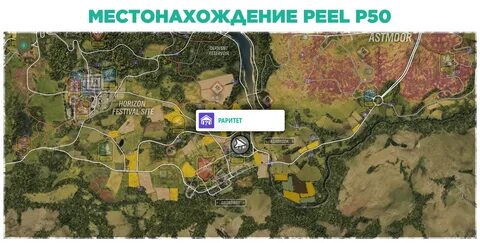 Большой кряж в форзе 4