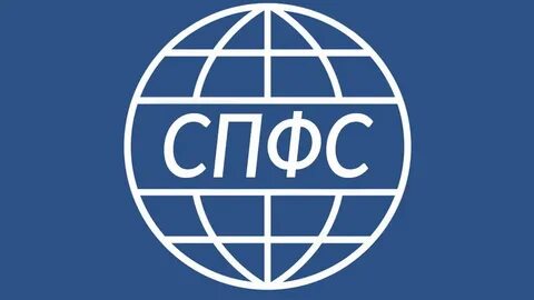 Российский аналог свифт