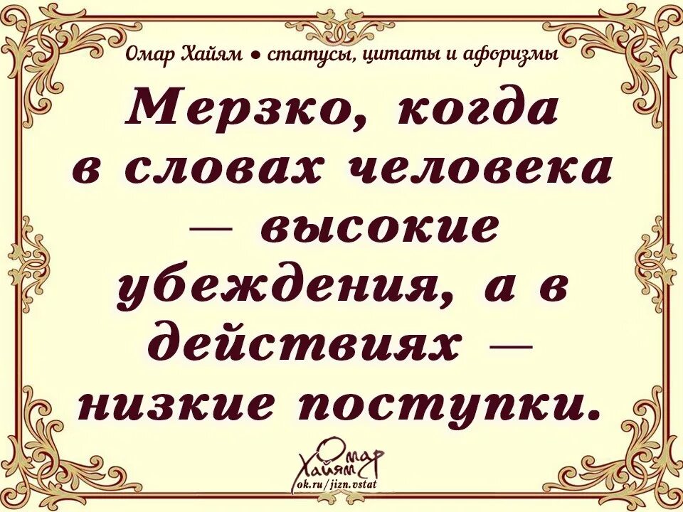Тест благородные и подлые