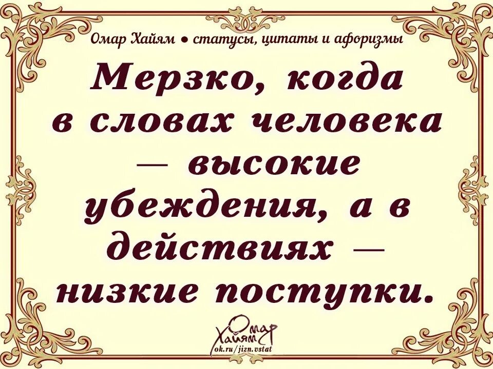 Обсудим статусы. Афоризмы. Цитаты и фразы. Афоризмы и цитаты. Цитаты и высказывания.