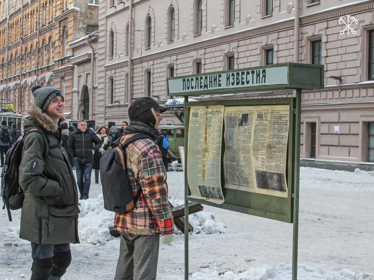 День живых улиц. СПБ музей блокады Ленинграда Манежная площадь. Манежная площадь Санкт-Петербург блокада выставка. Манежная площадь блокада Ленинграда. Инсталляция блокадный Ленинград.