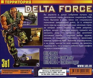 Форсекто