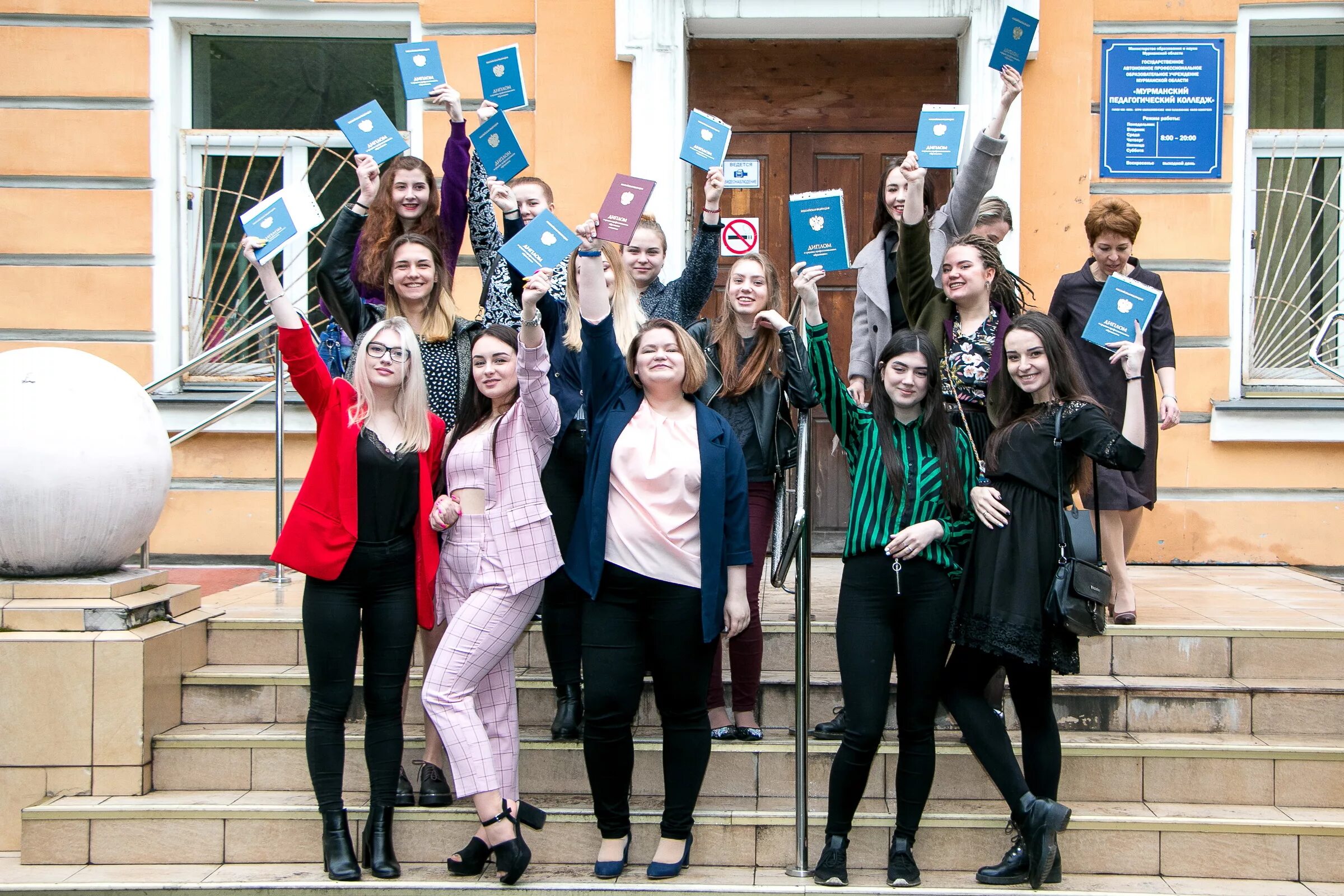 Преподаватель после 9 класса