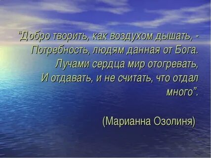 Дышим воздухом стих