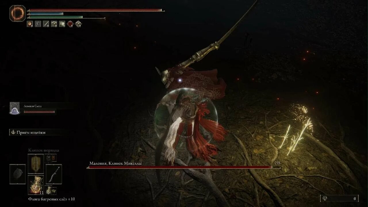 Элден ринг маления клинок микеллы. Игла микеллы. Маления клинок микеллы. Микеллу elden ring. Элден ринг маления клинок микеллы.